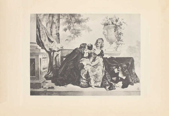 [Полный комплект]. Мольер Ж. Полное собрание сочинений Мольера. [В 2 т.]. Т. 1-2. СПб.: Изд. Брокгауз–Ефрон, 1912–1913.